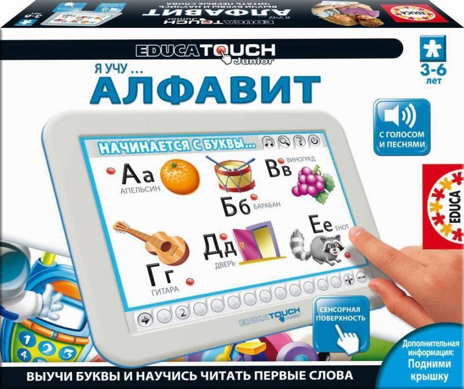 Игры с экраном для детей презентация